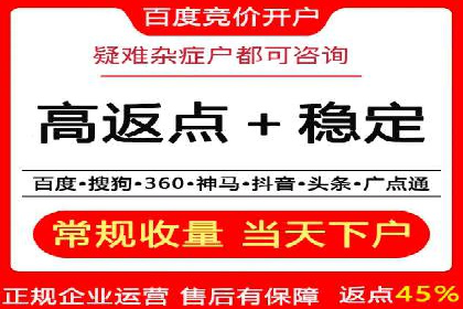 百度竞价广告的计费方式详解及经典投放案例